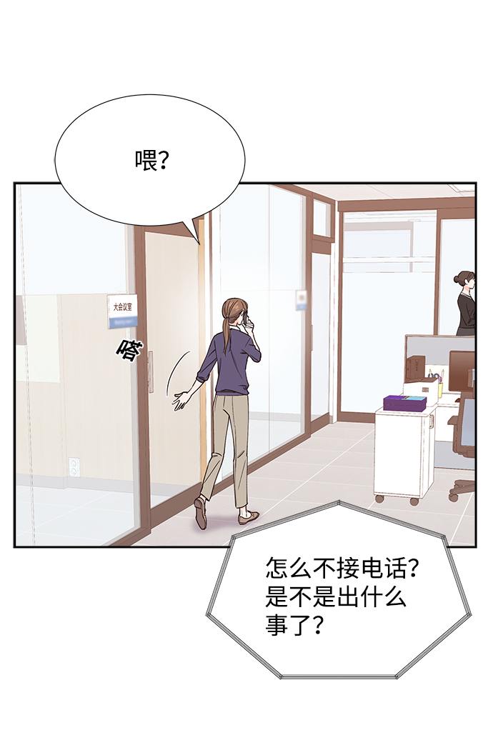 第41话9