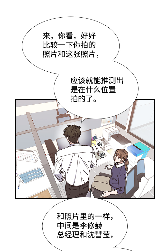 第42话55
