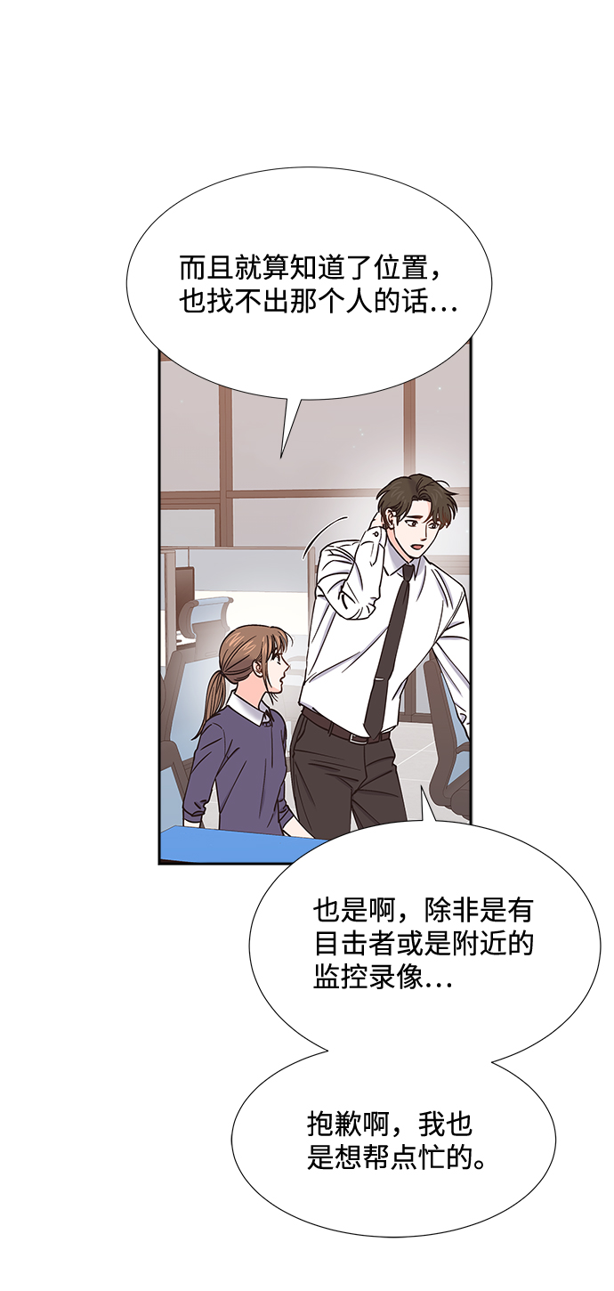 第42话58