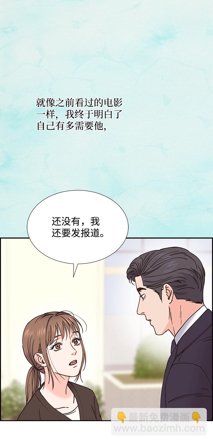 第45话13