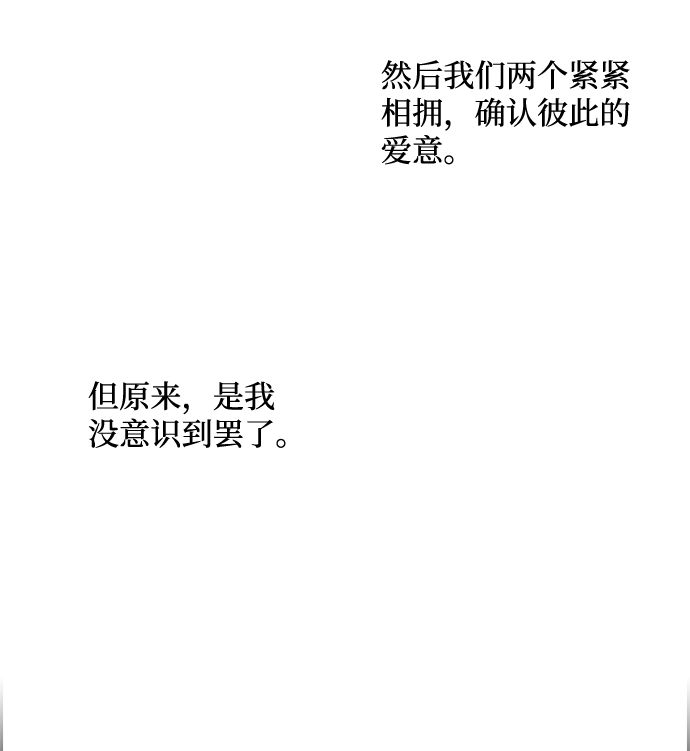 第45话14