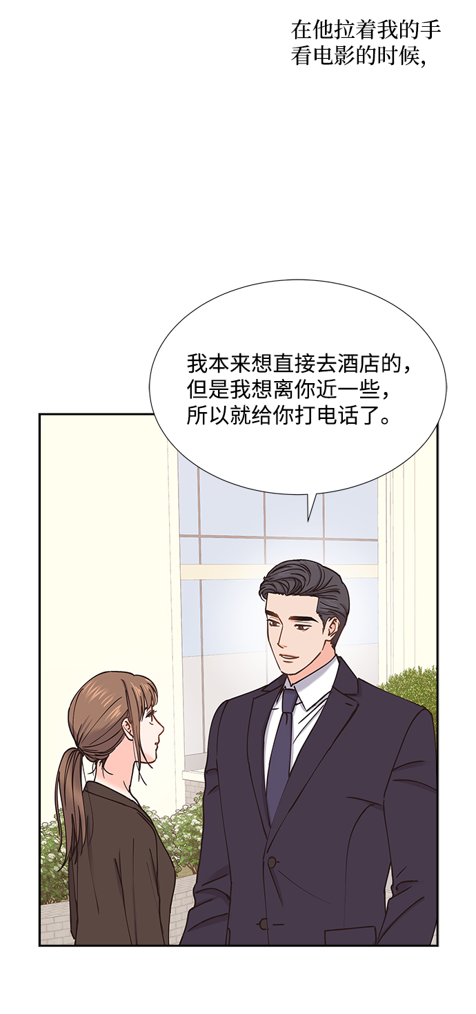 第45话16