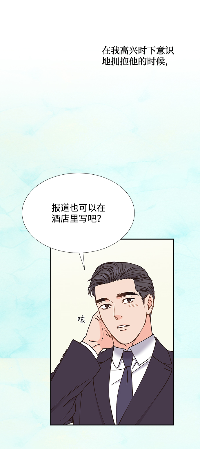 第45话17