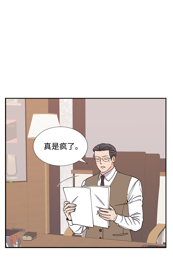 第45话23