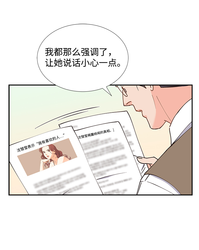 第45话24