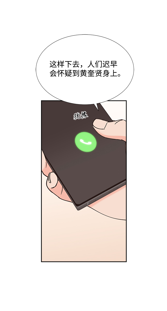 第45话26
