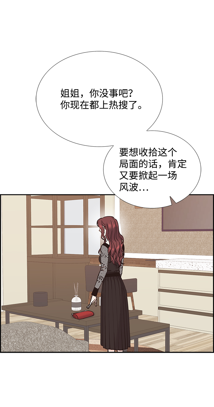 第45话27