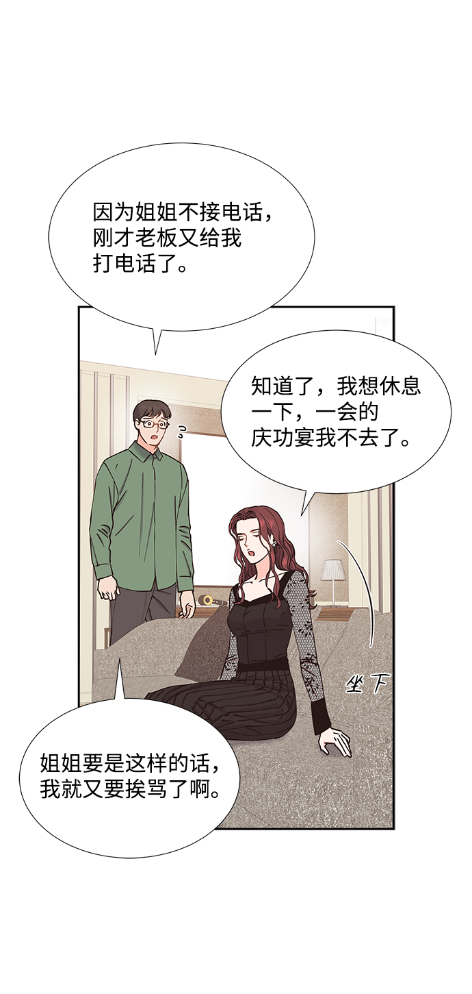 第45话28