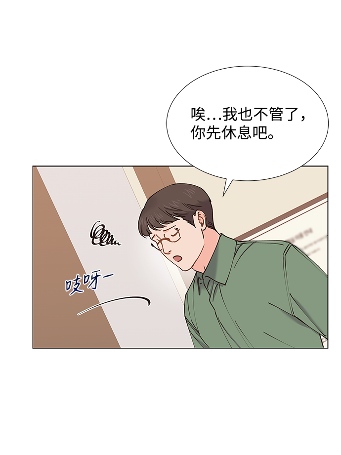 第45话29