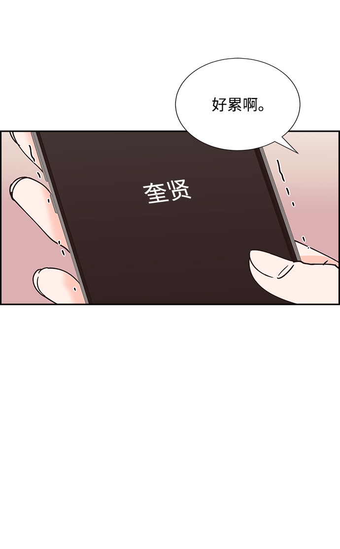 第45话33