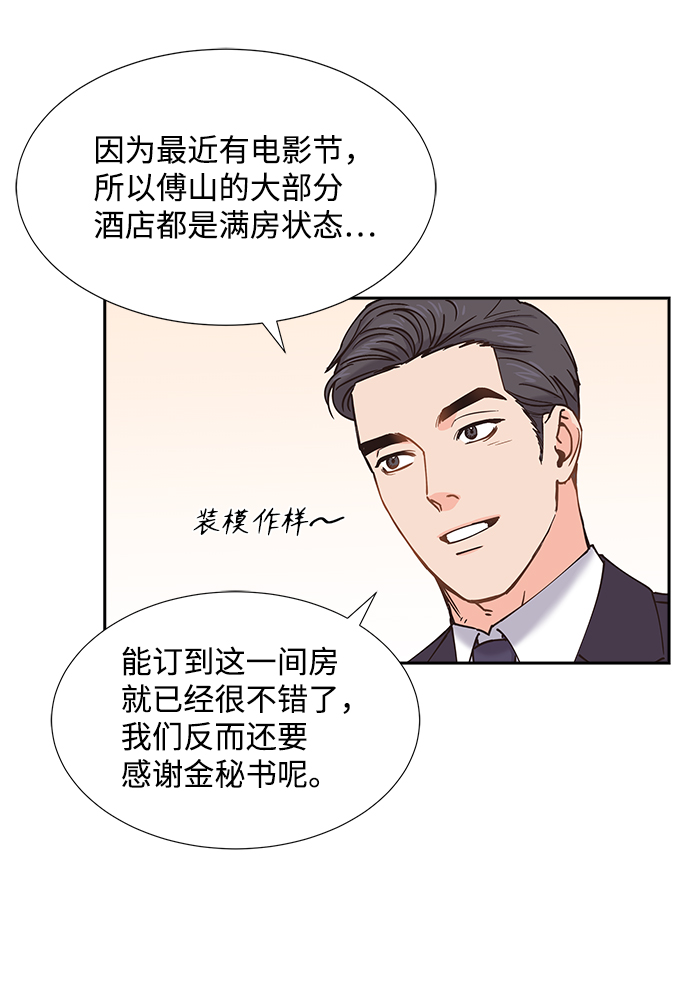 第45话36