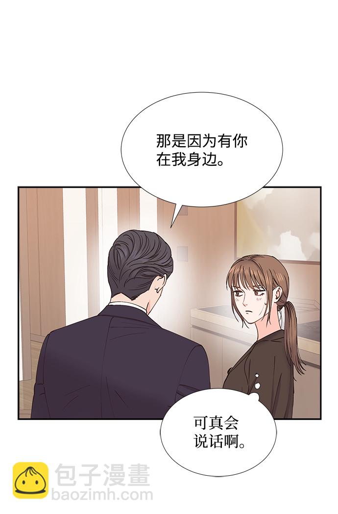 第45话39