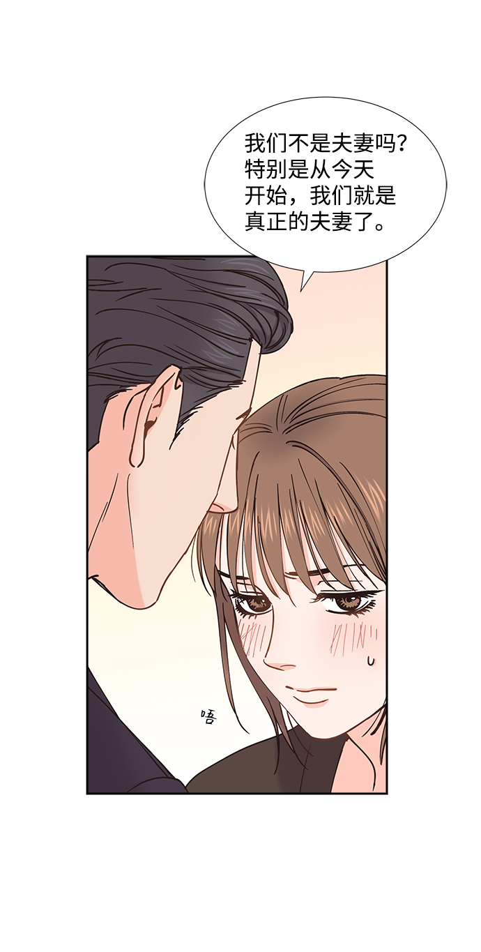 第45话41