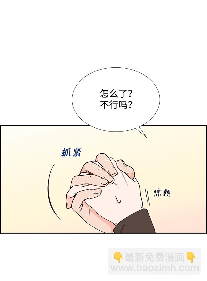第45话43