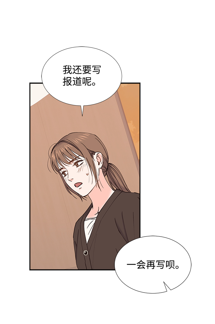 第45话44