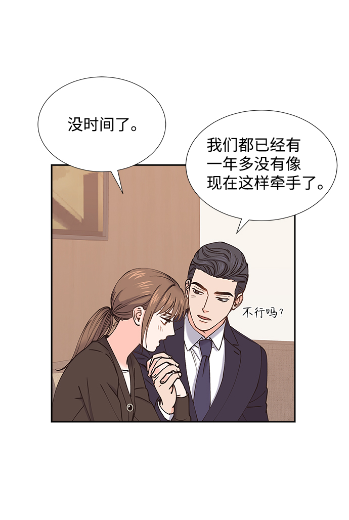 第45话45
