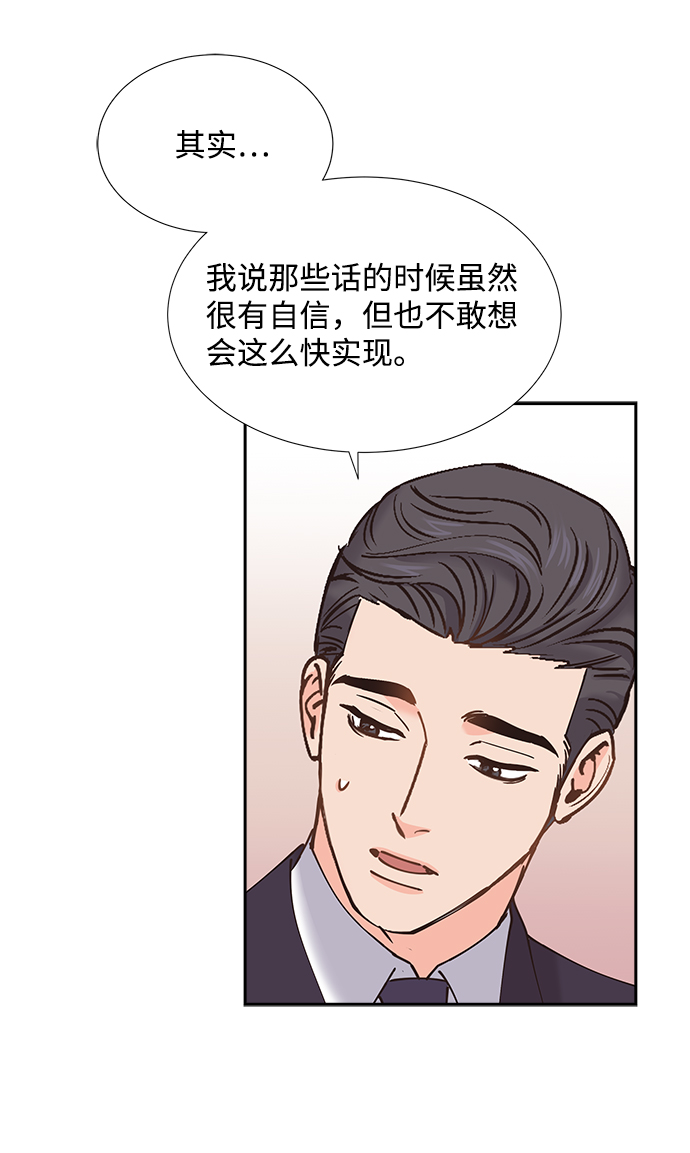第45话46