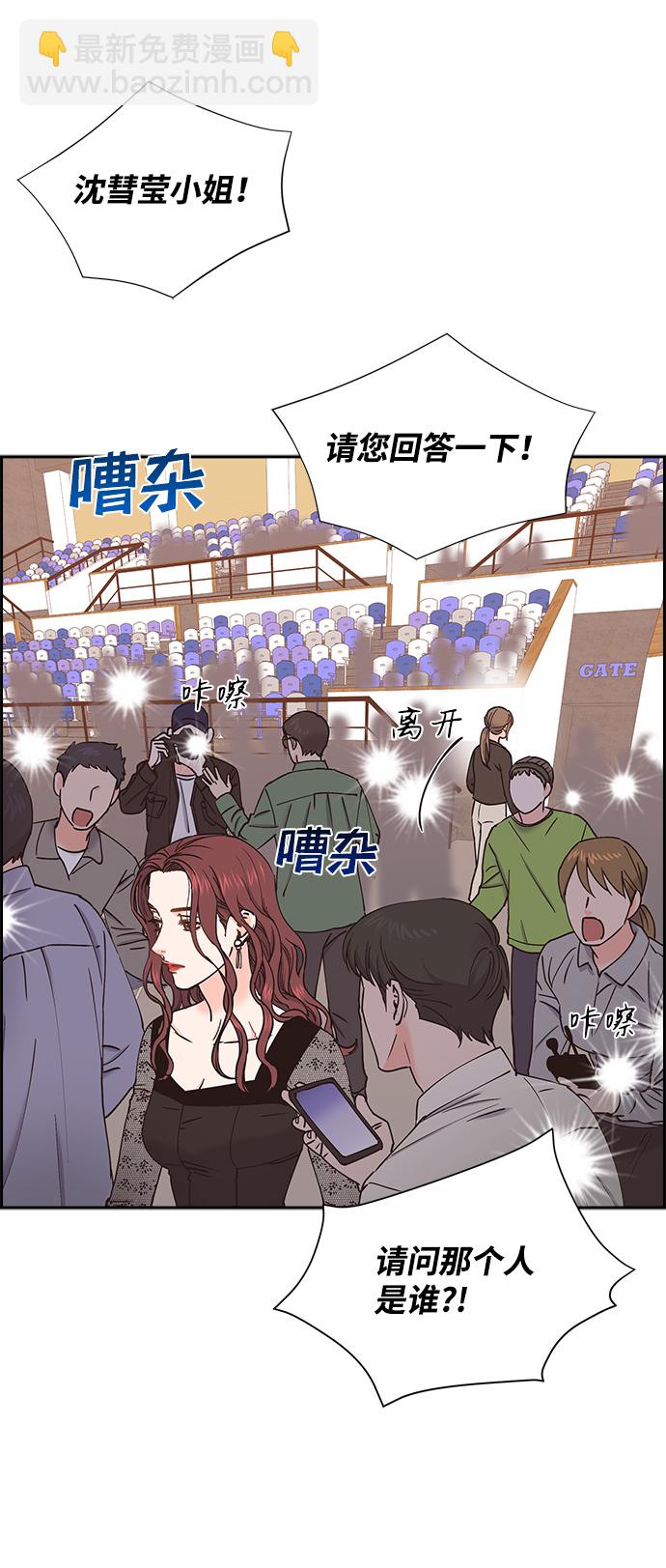 第45话5