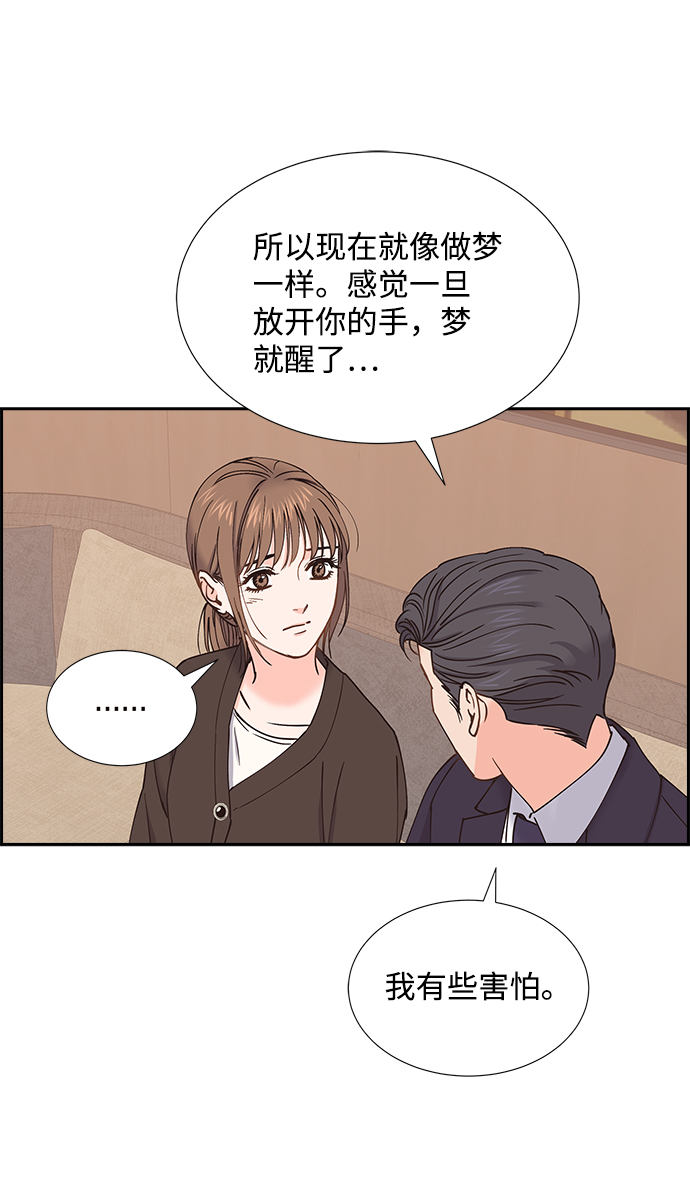第45话51