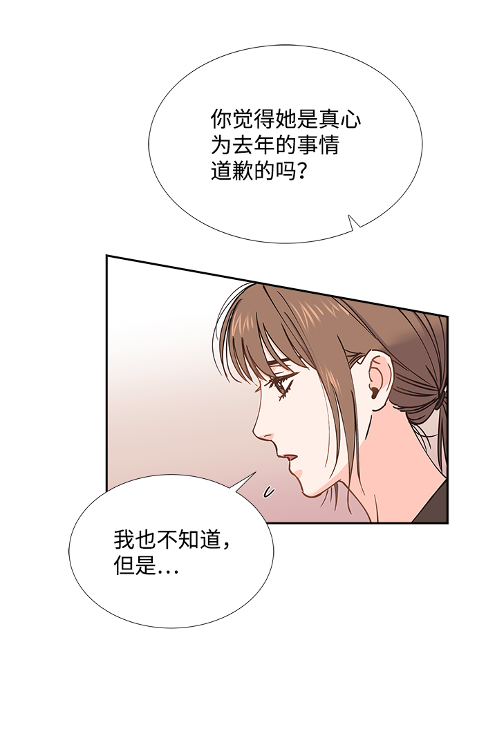 第45话56