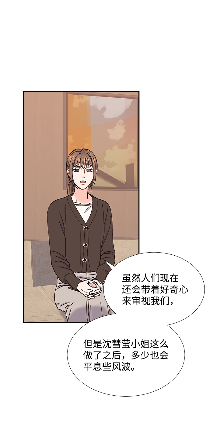 第45话59