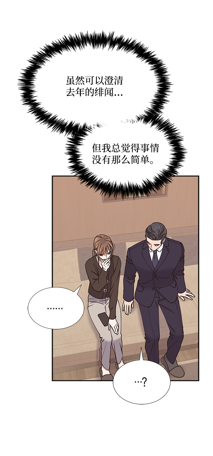 第45话61
