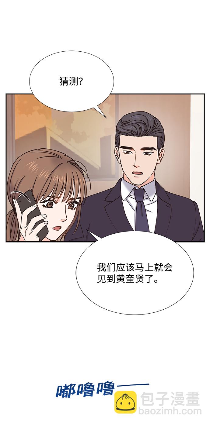 第45话66