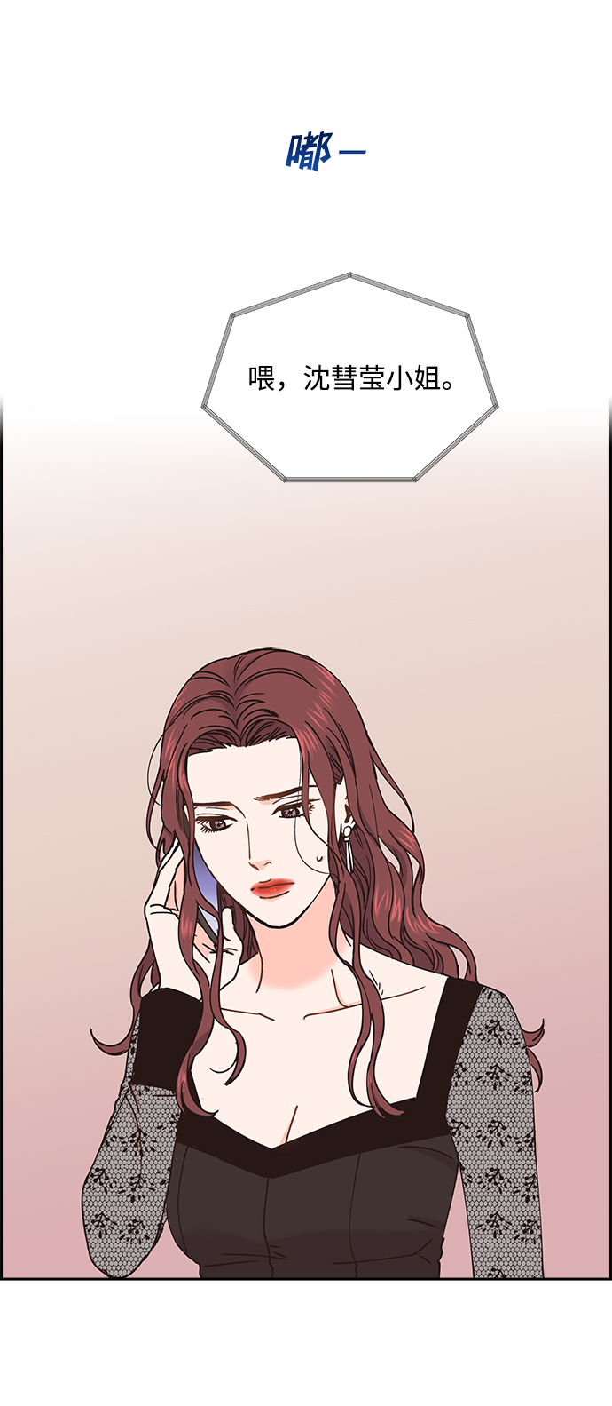第45话67