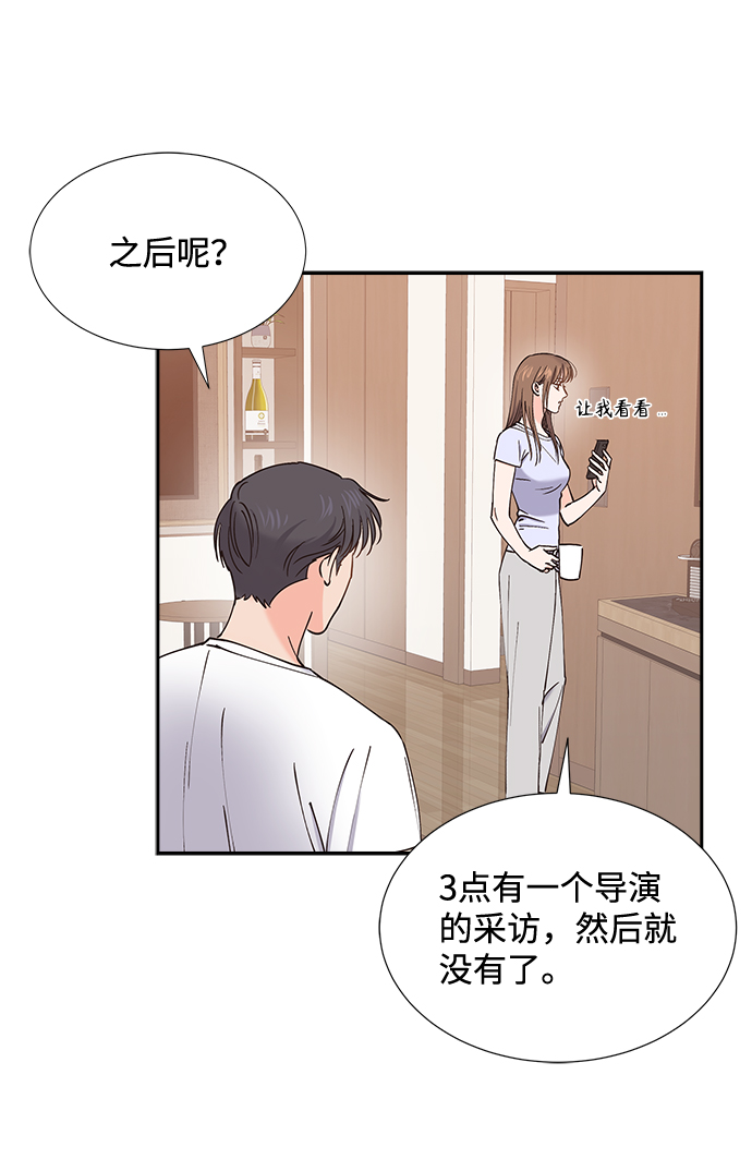 第46话13