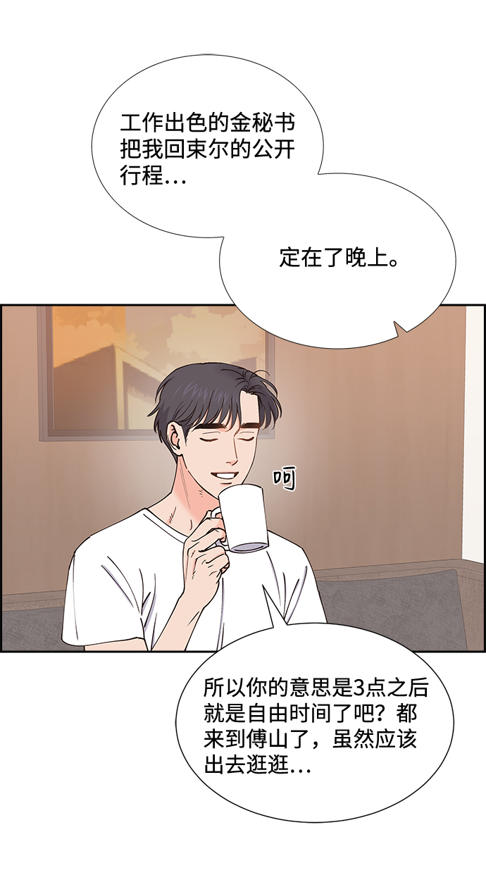 第46话14