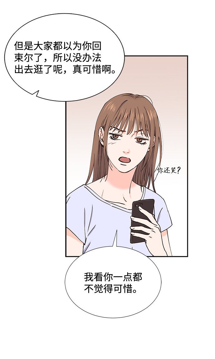 第46话15