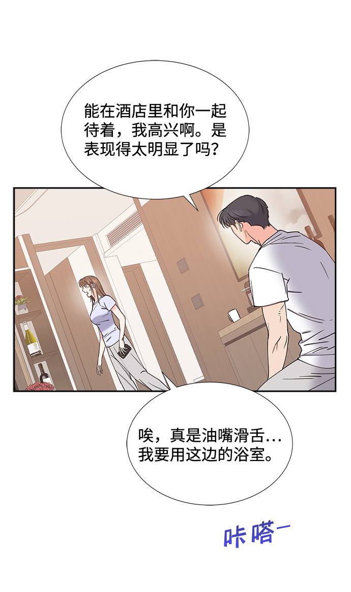 第46话16