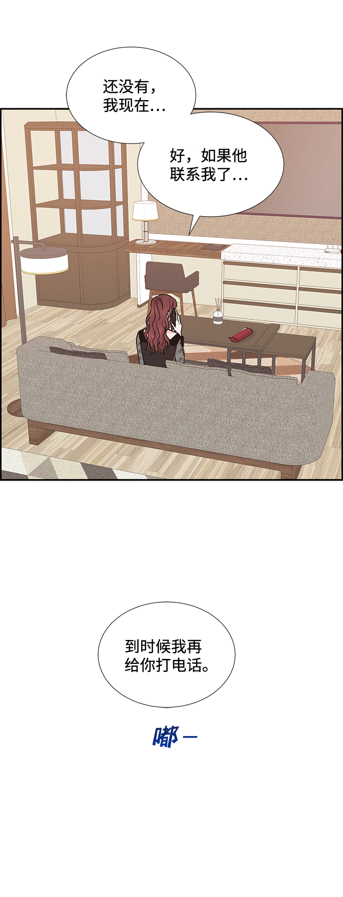 第46话2