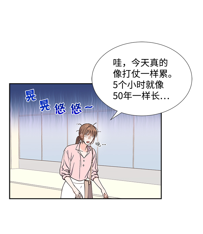 第46话21