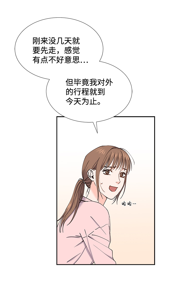 第46话22
