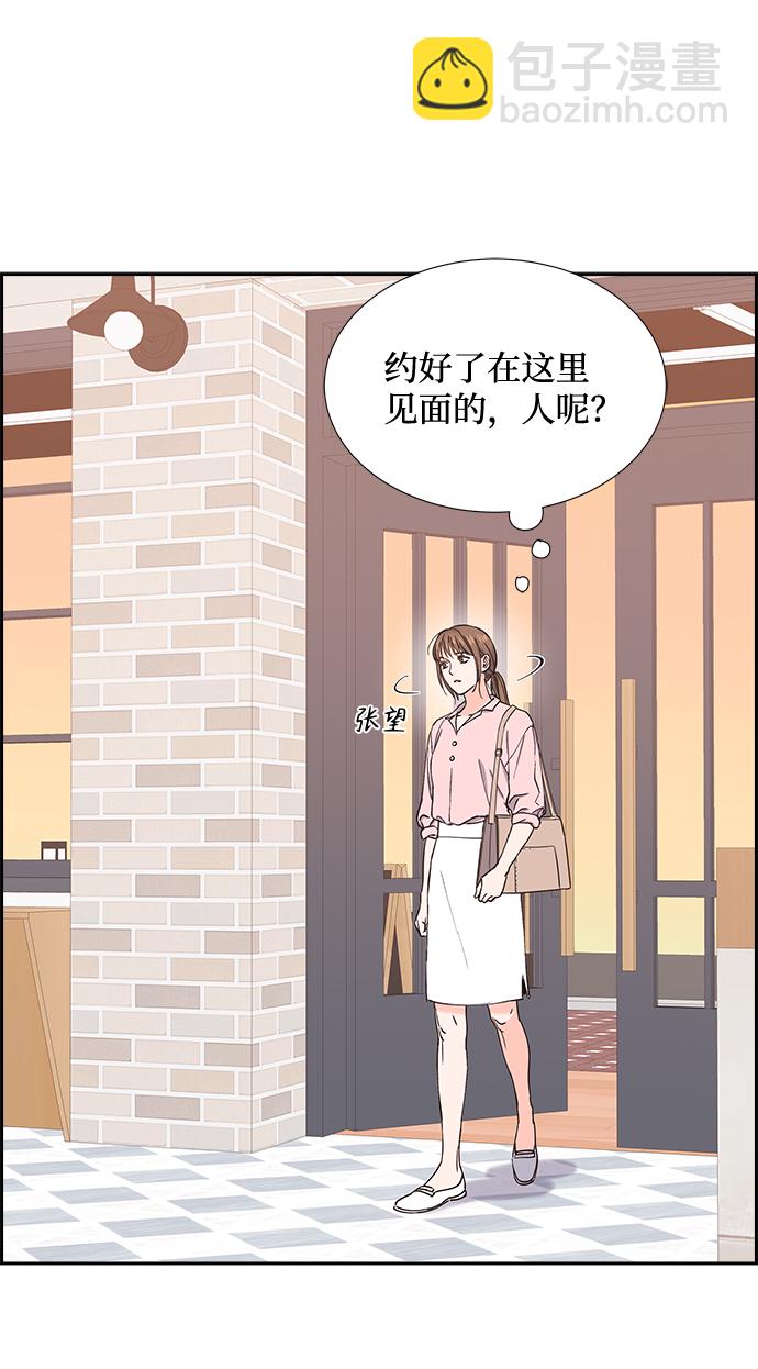 第46话23