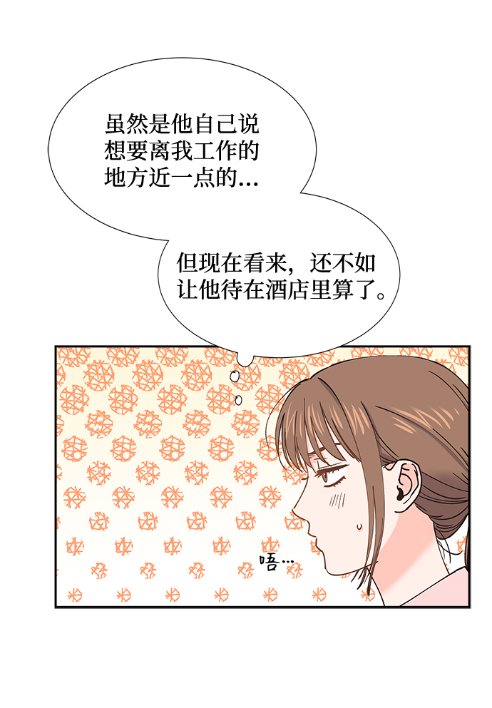 第46话27