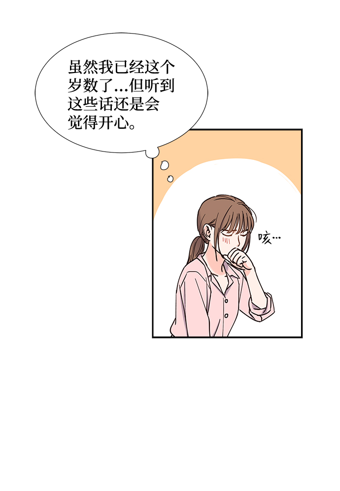 第46话34
