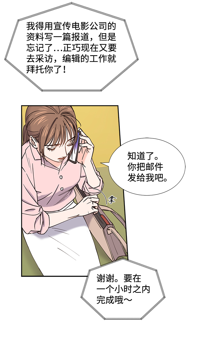 第46话37