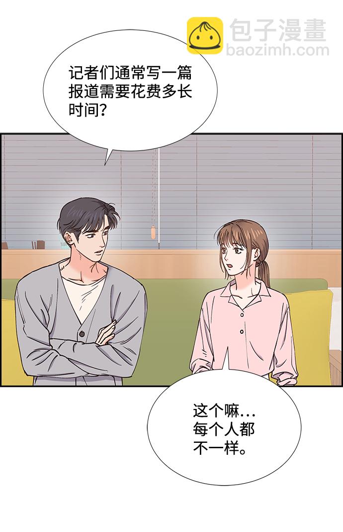 第46话41