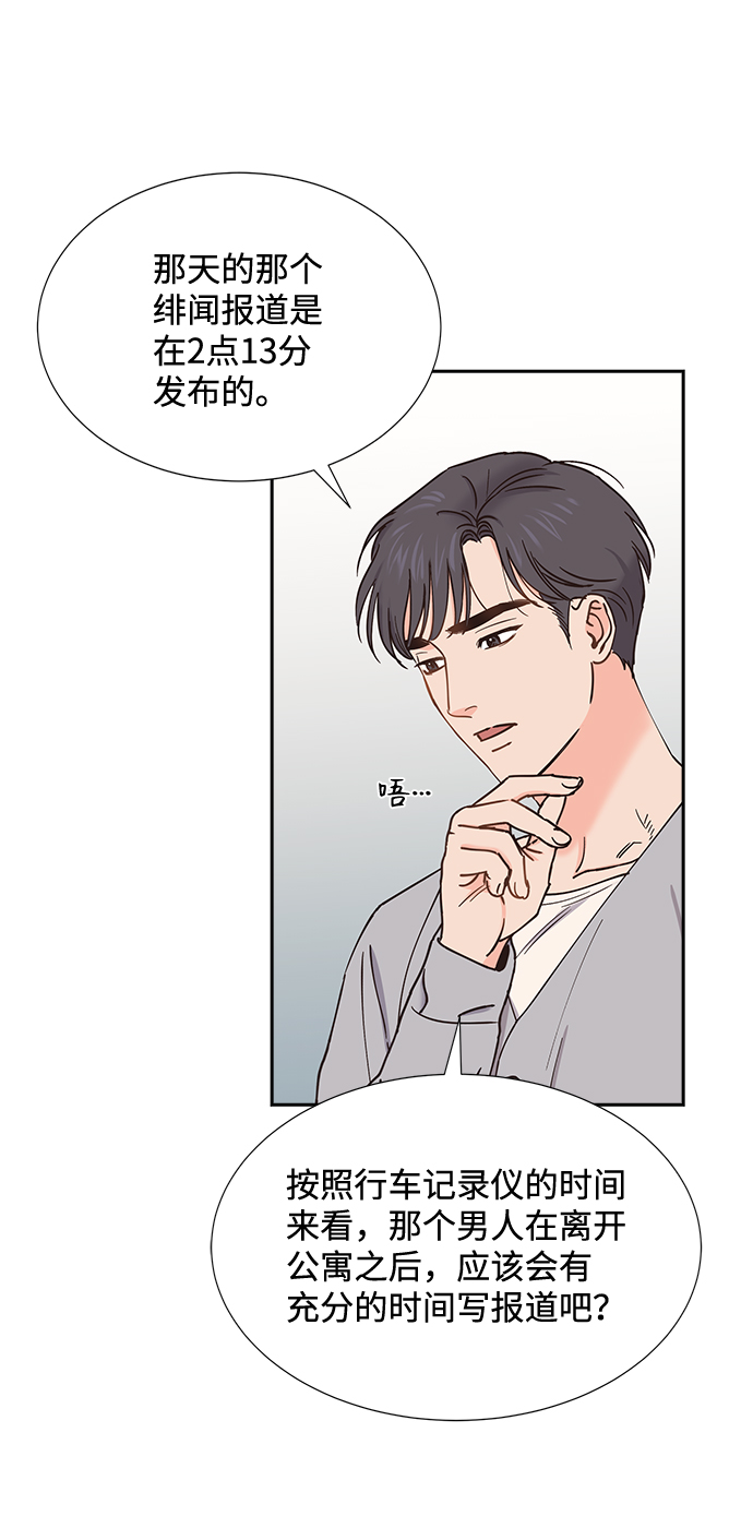 第46话42