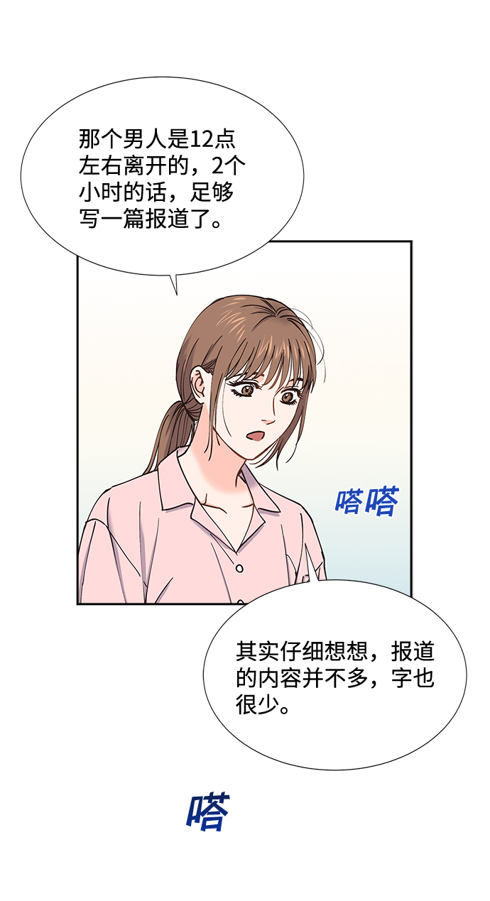 第46话43