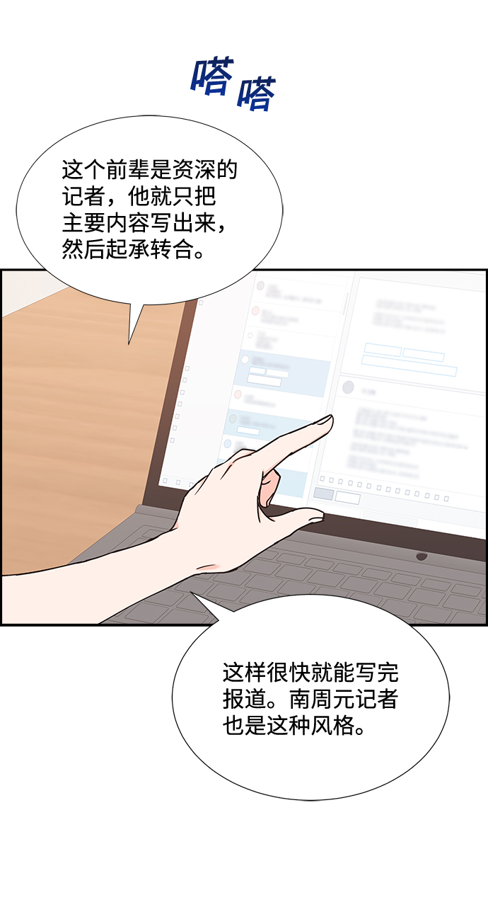 第46话44