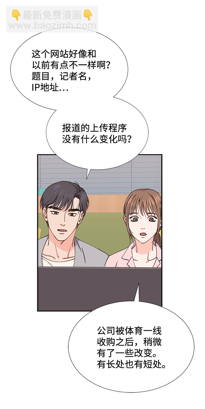 第46话45