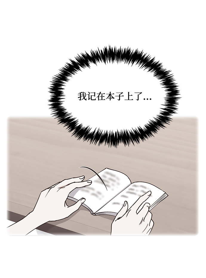 第46话49