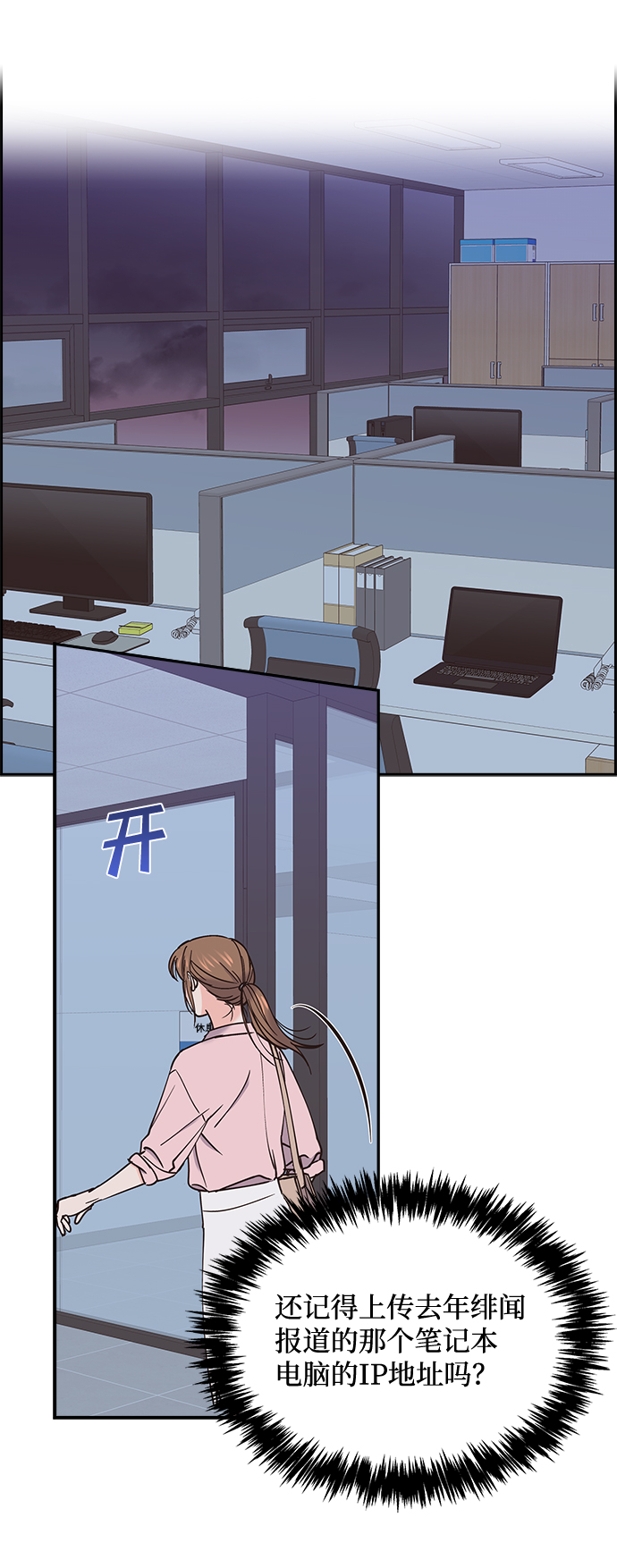 第46话52