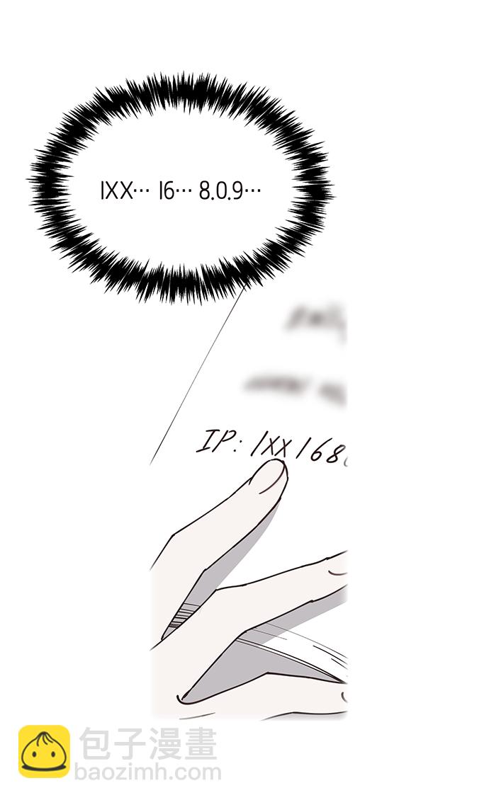 第46话54