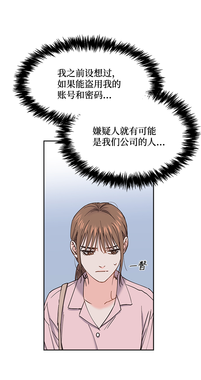 第46话56