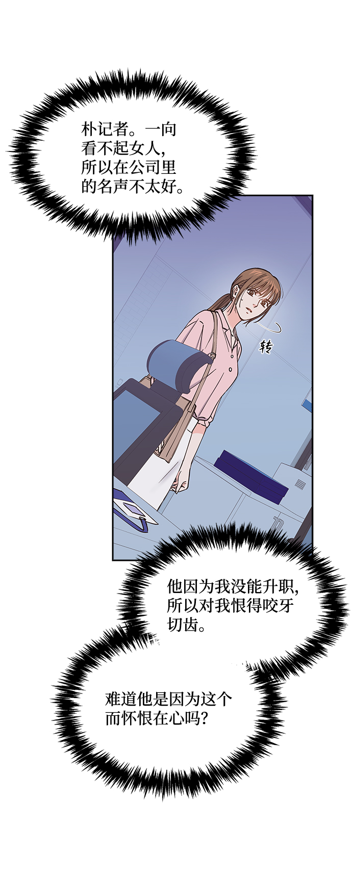 第46话58