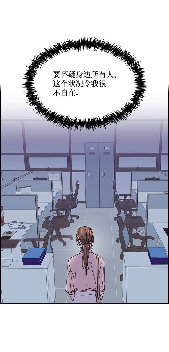 第46话60